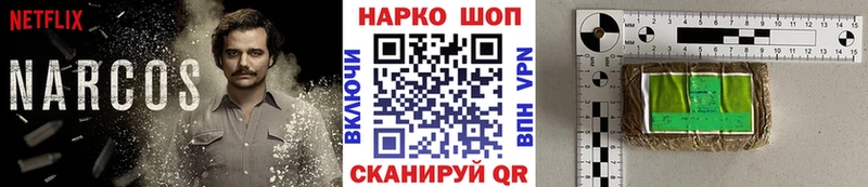 Купить закладку Дрезна ГАШ  Канабис  COCAIN  МЕФ 