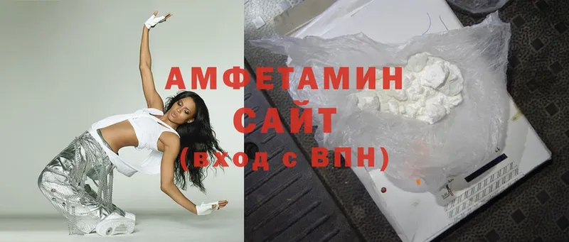 Amphetamine 97%  наркотики  hydra сайт  Дрезна 