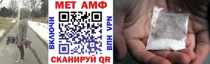 Amphetamine 97%  Дрезна 