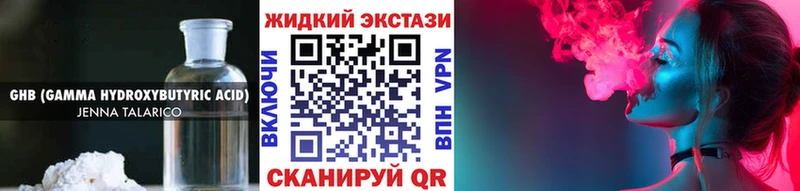 наркота Дрезна Бутират BDO 33%
