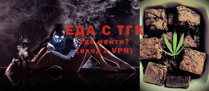 что такое   Дрезна  Cannafood конопля 