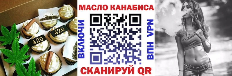 Печенье с ТГК марихуана  Дрезна 