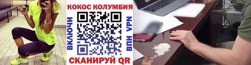 COCAIN FishScale  Дрезна 