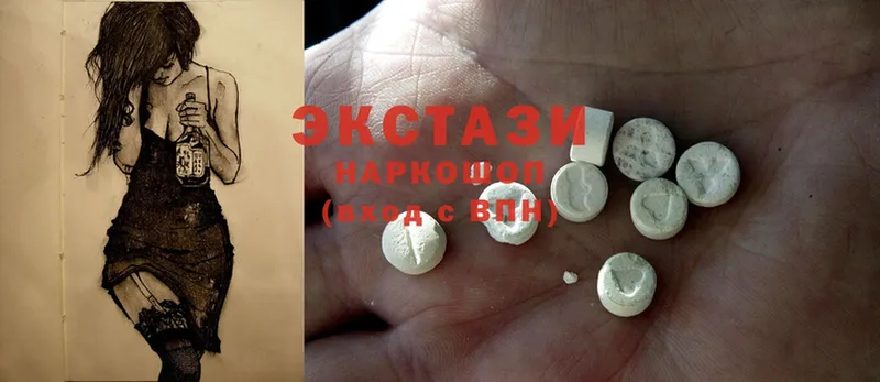 цены   Дрезна  ЭКСТАЗИ 300 mg 