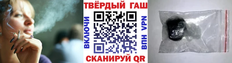 ГАШИШ индика сатива  Дрезна 