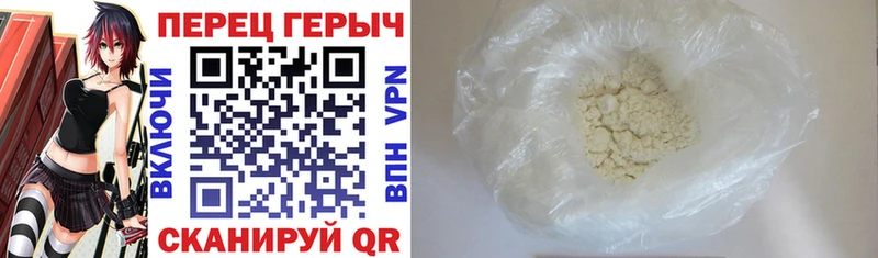blacksprut ССЫЛКА  даркнет телеграм  Дрезна  Героин Афган  где купить  