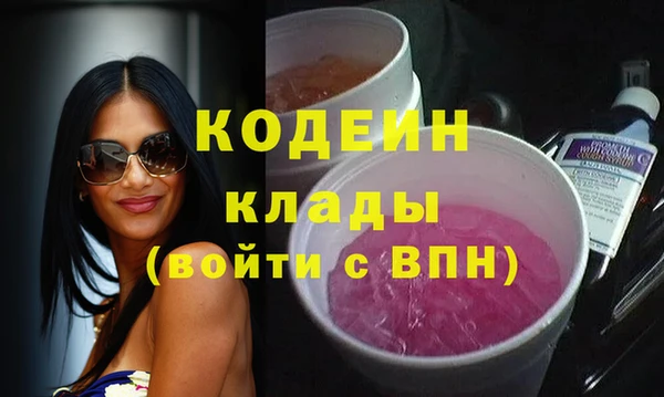 мефедрон мука Балахна