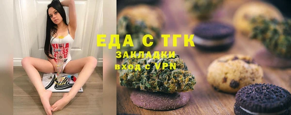 сатива Вязники