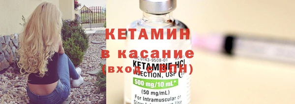 бутират Баксан