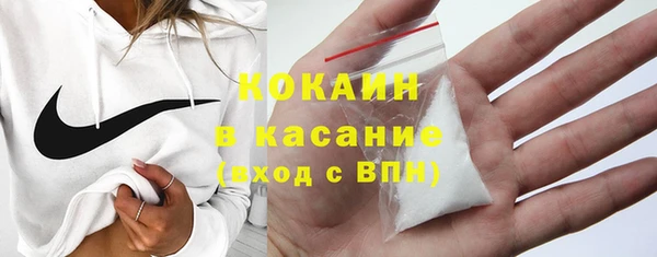 мефедрон Инсар