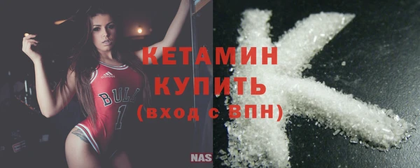 мяу мяу кристалл Киренск
