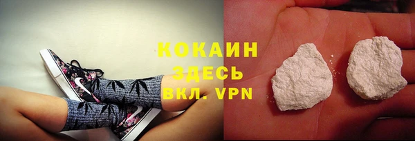 мефедрон мука Балахна