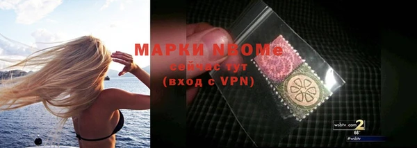 мефедрон мука Балахна