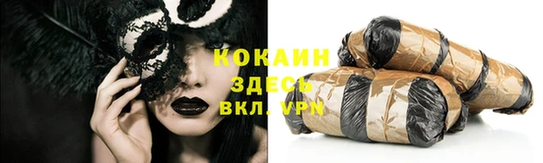 бутират Баксан