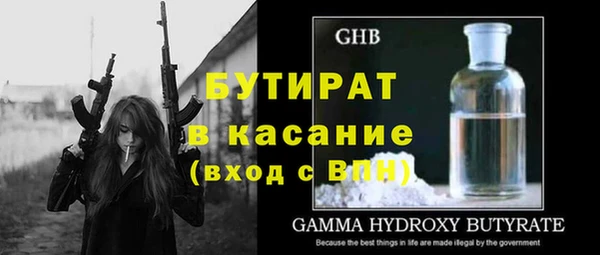 гашишное масло Белоозёрский