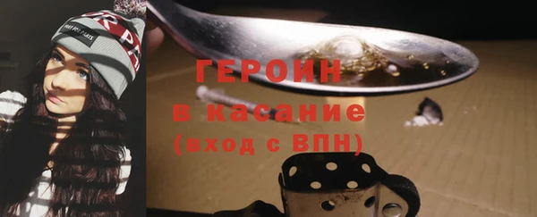гашишное масло Белоозёрский