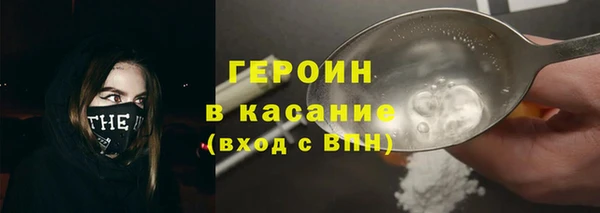 мефедрон мука Балахна