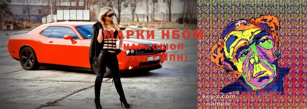 гашишное масло Белоозёрский