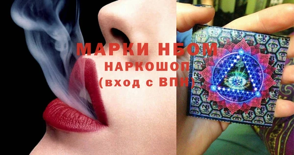 мефедрон мука Балахна