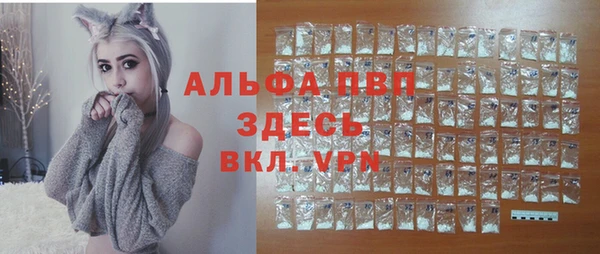 мефедрон мука Балахна