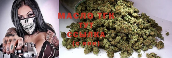 мефедрон мука Балахна