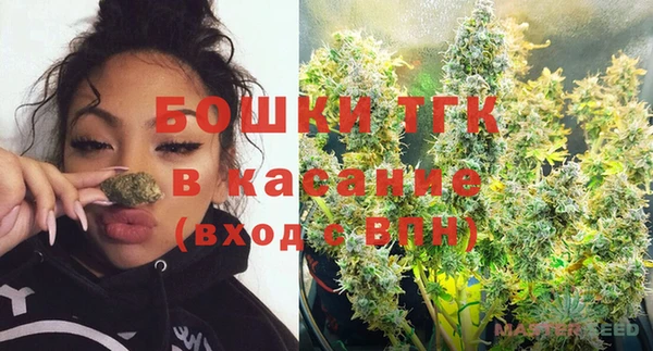 мефедрон мука Балахна
