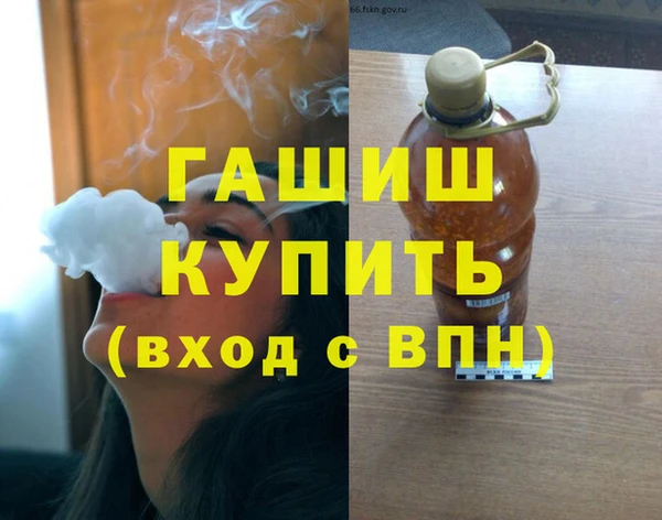 твердый Белокуриха