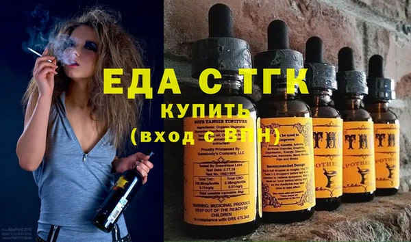 бутират Баксан
