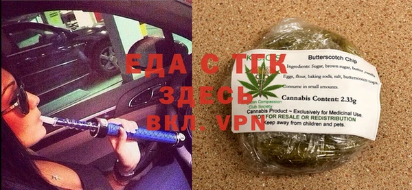 мефедрон мука Балахна