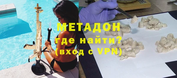 мефедрон мука Балахна