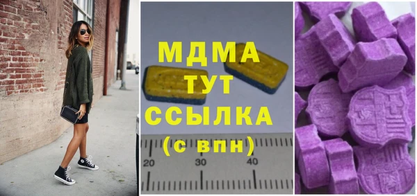 каннабис Беломорск