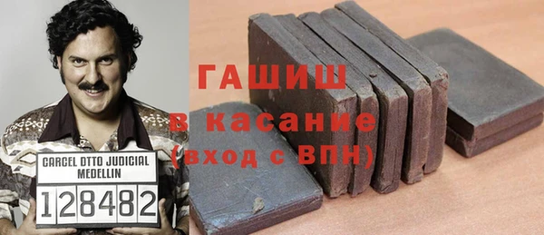 бутират Баксан