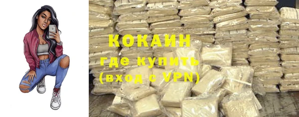 мефедрон мука Балахна