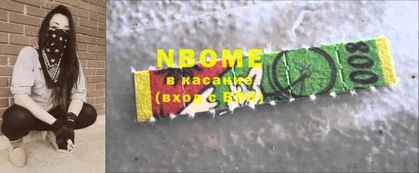 бутират Баксан