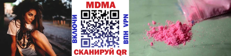 МДМА кристаллы  Дрезна 