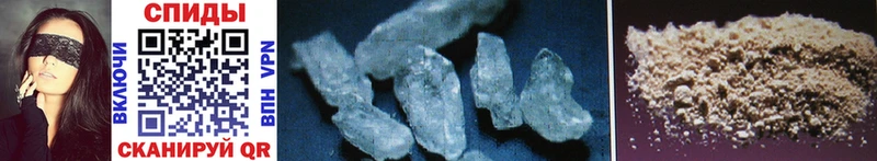 Первитин Methamphetamine  Дрезна 